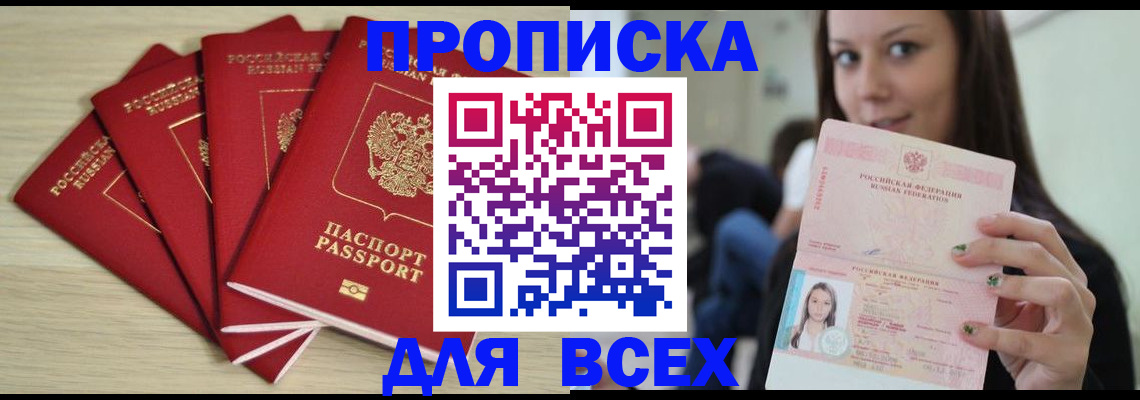 форма 3 в Таганроге