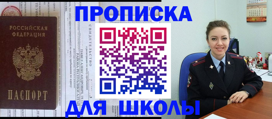 найти адрес прописки в Таганроге