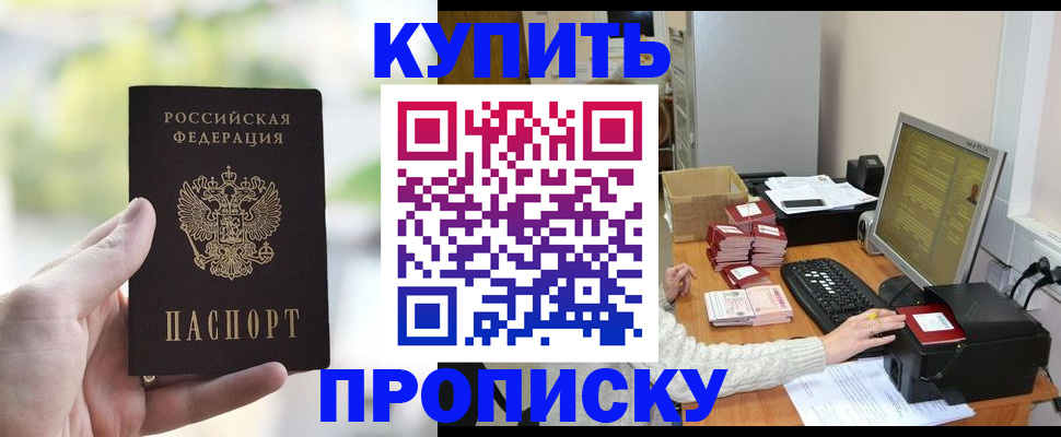 найти адрес прописки в Таганроге